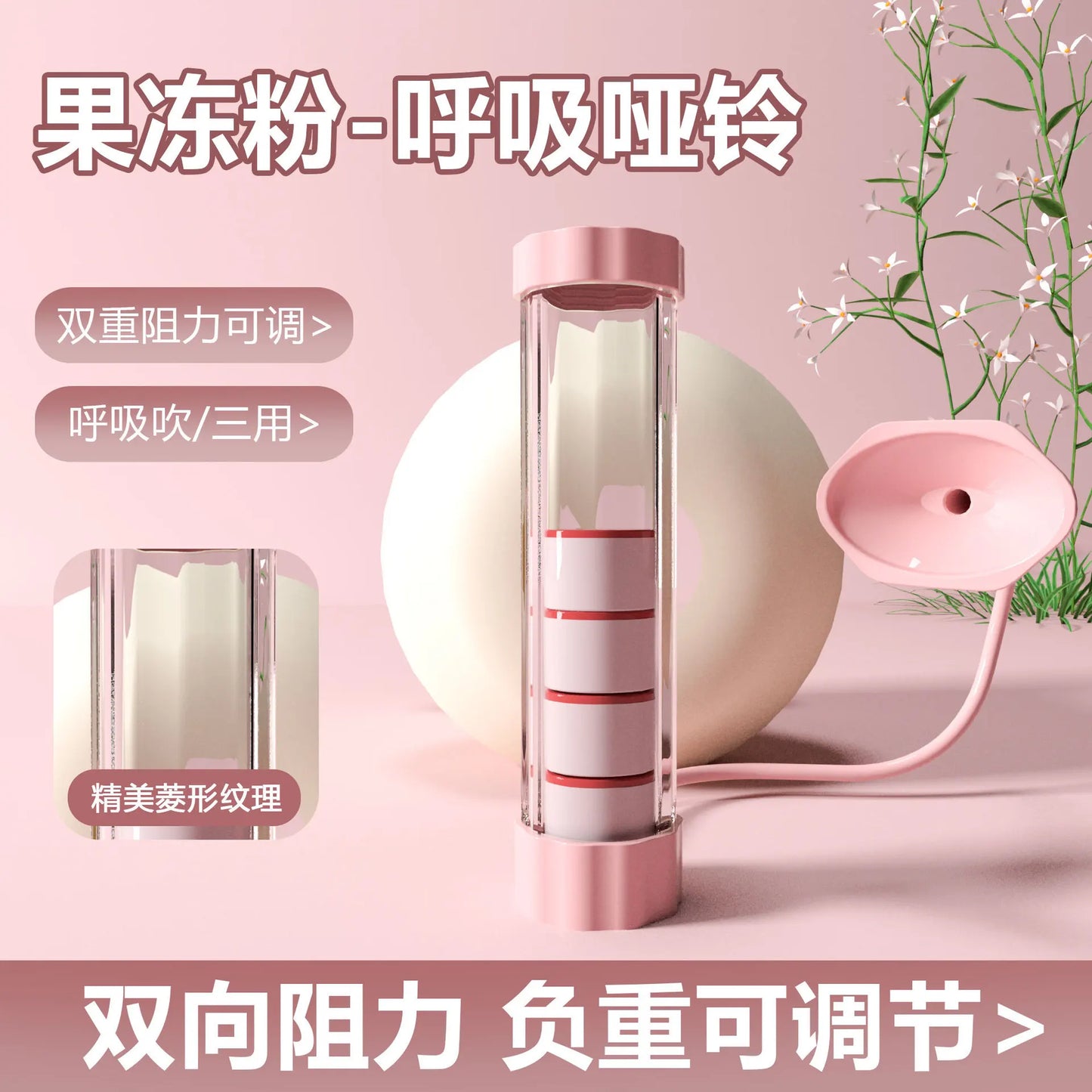 Breathing Dumbbell Abdominal Muscle Trainer, Abdominal Breathing, Lung Capacity, Vest Line, Pelvic Floor Muscle Core Trainer