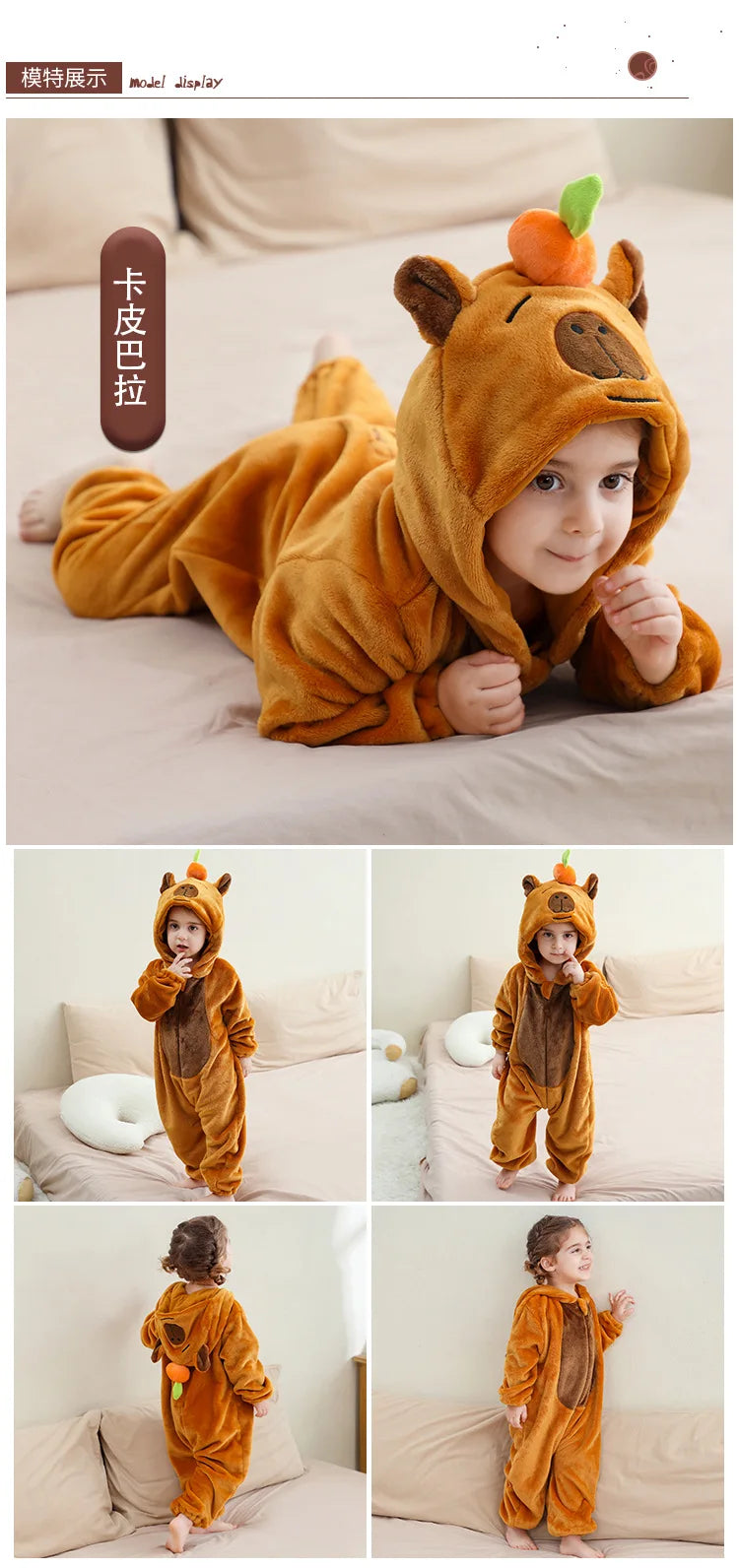 Baby Boy Girl Children Capybara Cosplay Costume Flannel Pajamas Set Cartoon Animal Suit Kids Baby Onesie Hooded Sleepwear