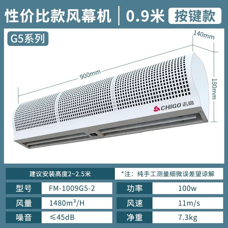 220V Chigo Commercial Silent Air Curtain Machine for Restaurants Shops Supermarkets Cold Storage Wind Barrier LYH1