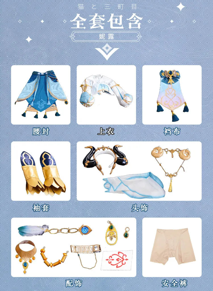 Halloween Carnival Party Dress Role Playing Outfits Nilou Cosplay Costume Headwear Accessories Nilou Cosplay Women 2026