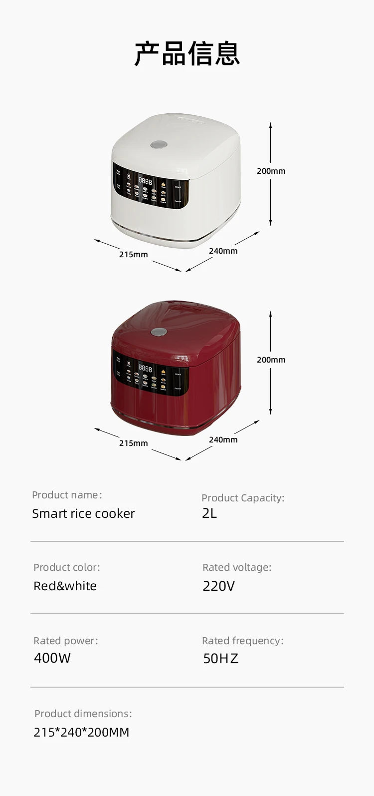 Electric Rice Cooker Smart Multifunction Rice Cooking Machine Non-stick Liner For Food Warmer 2L Automatic Household Rice Cooke