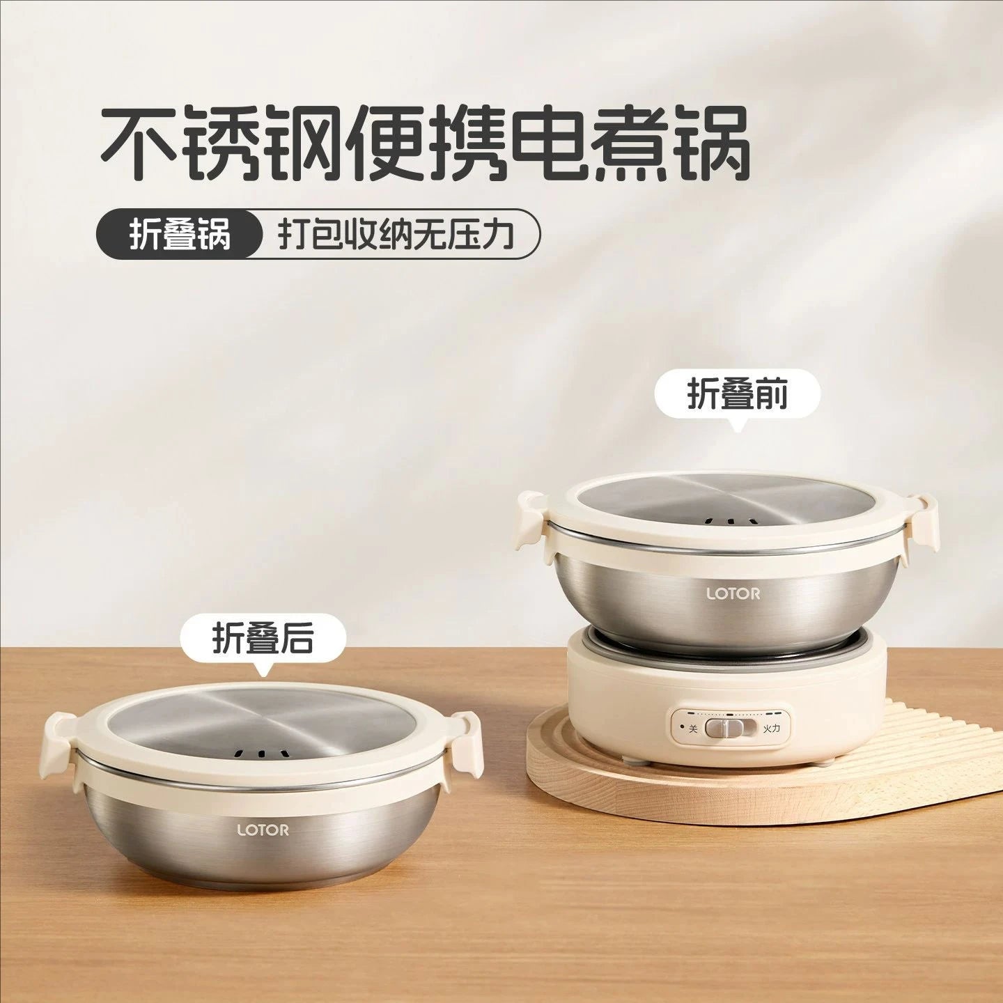 1.2L Folded Electric Cooking Pot Portable Multicooker Travel Rice Cooker Split Hot Pot 304 Stainless Steel Electric Skillt 500W