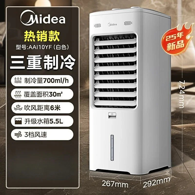 Midea refrigeration fan household single cooling water cooler air conditioner mobile voice remote control water air conditioner