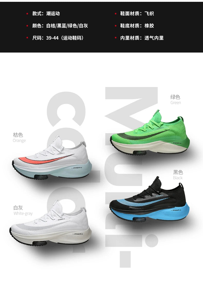 Shoes men Sneakers Male casual Mens Shoes tenis Luxury shoes Trainer Race Breathable Shoes fashion loafers running Shoes for men