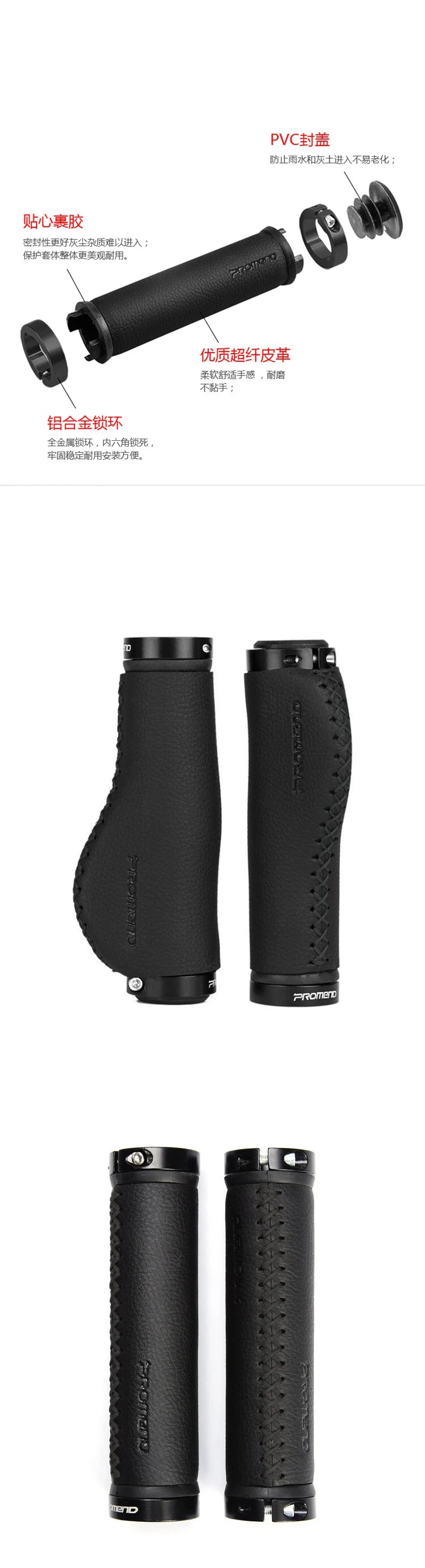 1 Pair Cycling Bike Grips Fiber Leather Mtb Handlebar Cover Grips Smooth Soft  Anti-slip Handle Grip Aluminum Lock Bike Part