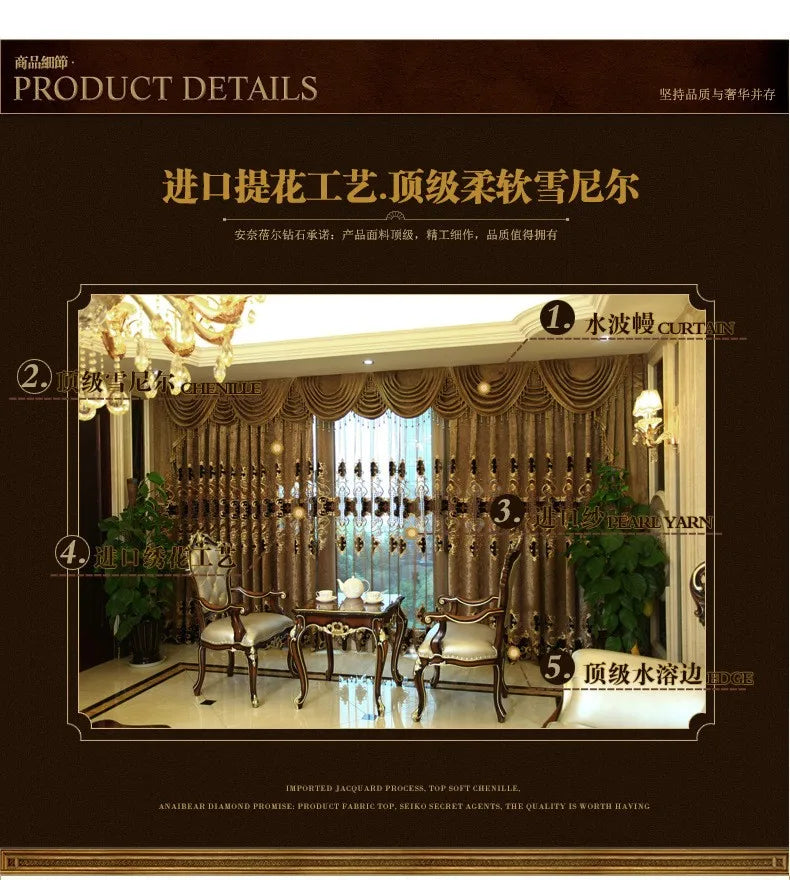 Embroidered Chenille Velvet Curtains for Living Room Bedroom European Modern Brown Gold Sheer Tulle Windows Backdrop Valance