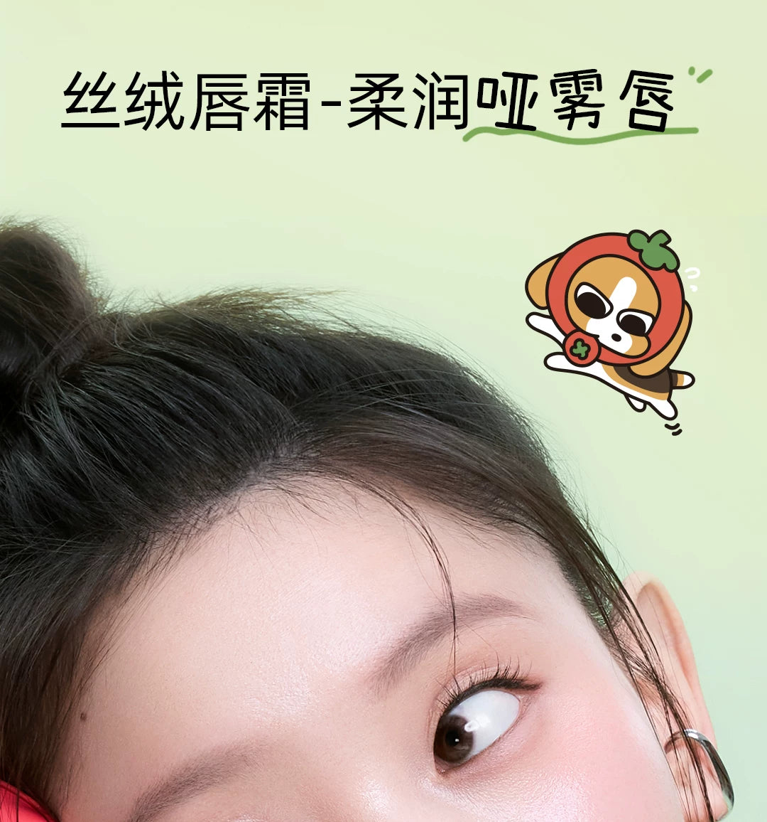 Little Ondine Liquid Lipstick Cute Lip Tint Watery Bare Color Lipgloss Authentic Makeup Original