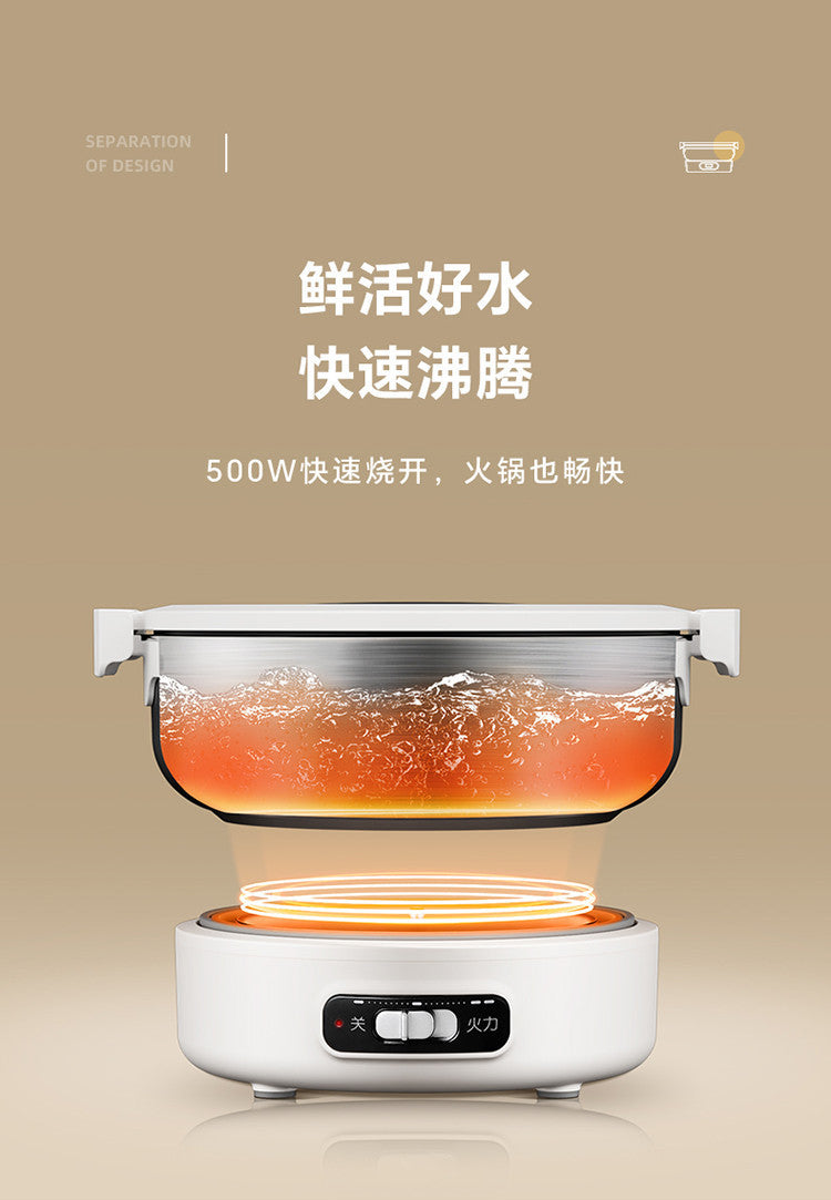 1.2L Folded Electric Cooking Pot Portable Multicooker Travel Rice Cooker Split Hot Pot 304 Stainless Steel Electric Skillt 500W