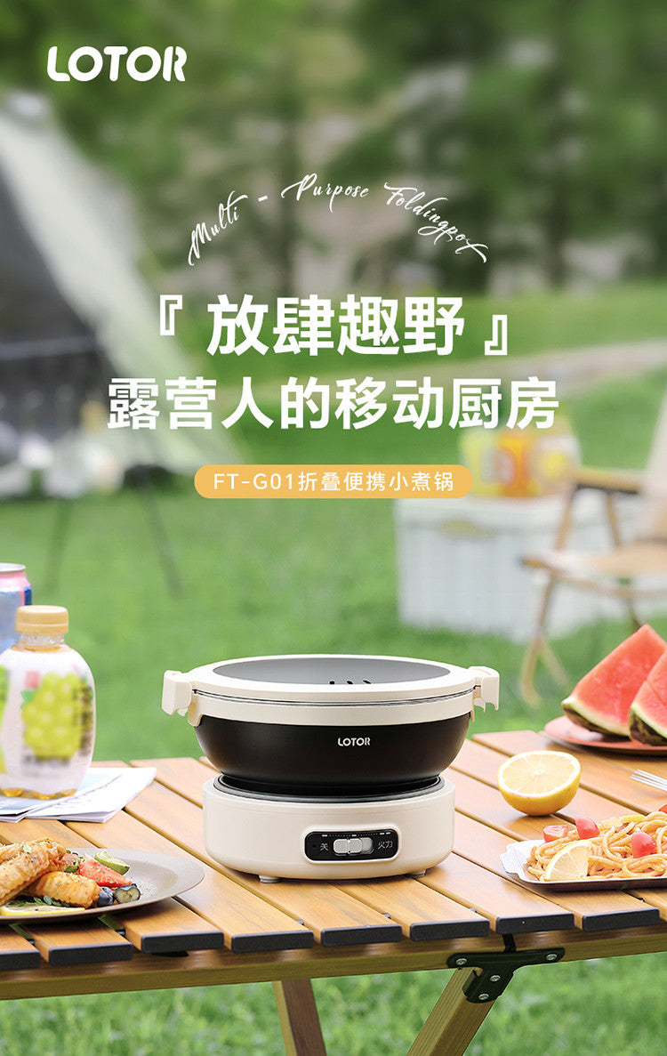 1.2L Folded Electric Cooking Pot Portable Multicooker Travel Rice Cooker Split Hot Pot 304 Stainless Steel Electric Skillt 500W