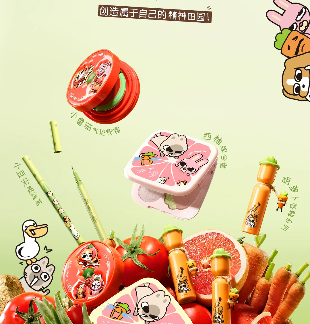 Little Ondine Foundation Air Cushion Cream Cute Carton Xiaoaoting Foundation Makeup Cosmetics