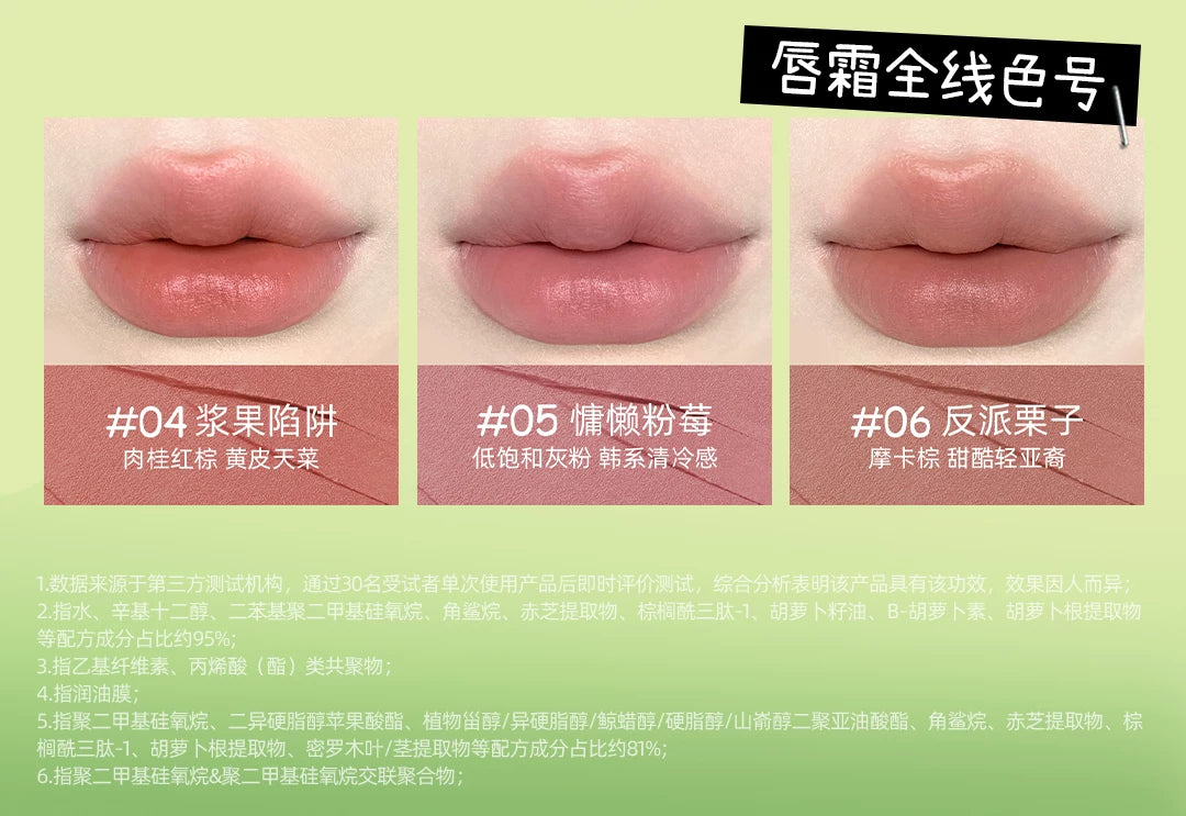Little Ondine Liquid Lipstick Cute Lip Tint Watery Bare Color Lipgloss Authentic Makeup Original