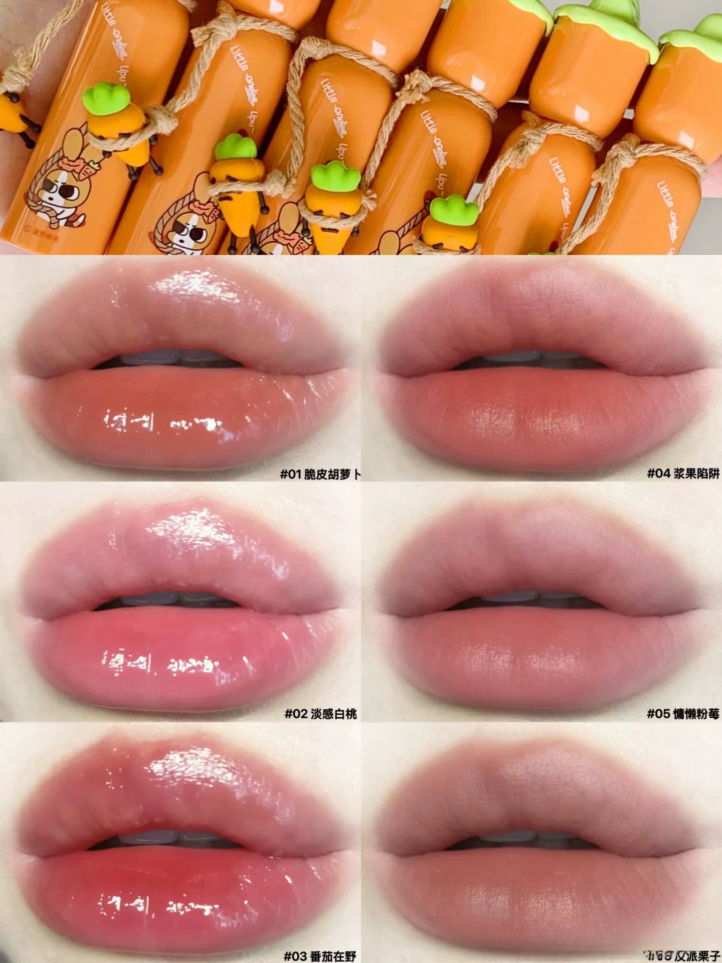 Little Ondine Liquid Lipstick Cute Lip Tint Watery Bare Color Lipgloss Authentic Makeup Original