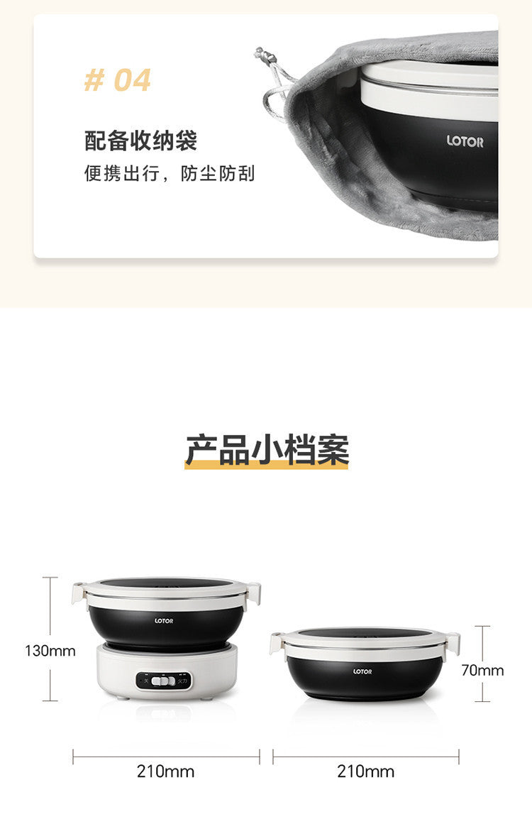 1.2L Folded Electric Cooking Pot Portable Multicooker Travel Rice Cooker Split Hot Pot 304 Stainless Steel Electric Skillt 500W