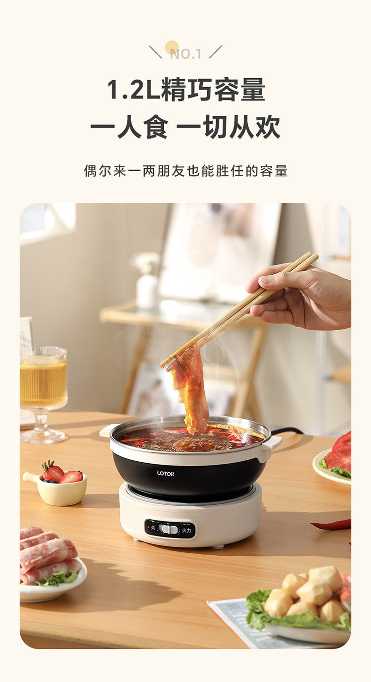 1.2L Folded Electric Cooking Pot Portable Multicooker Travel Rice Cooker Split Hot Pot 304 Stainless Steel Electric Skillt 500W