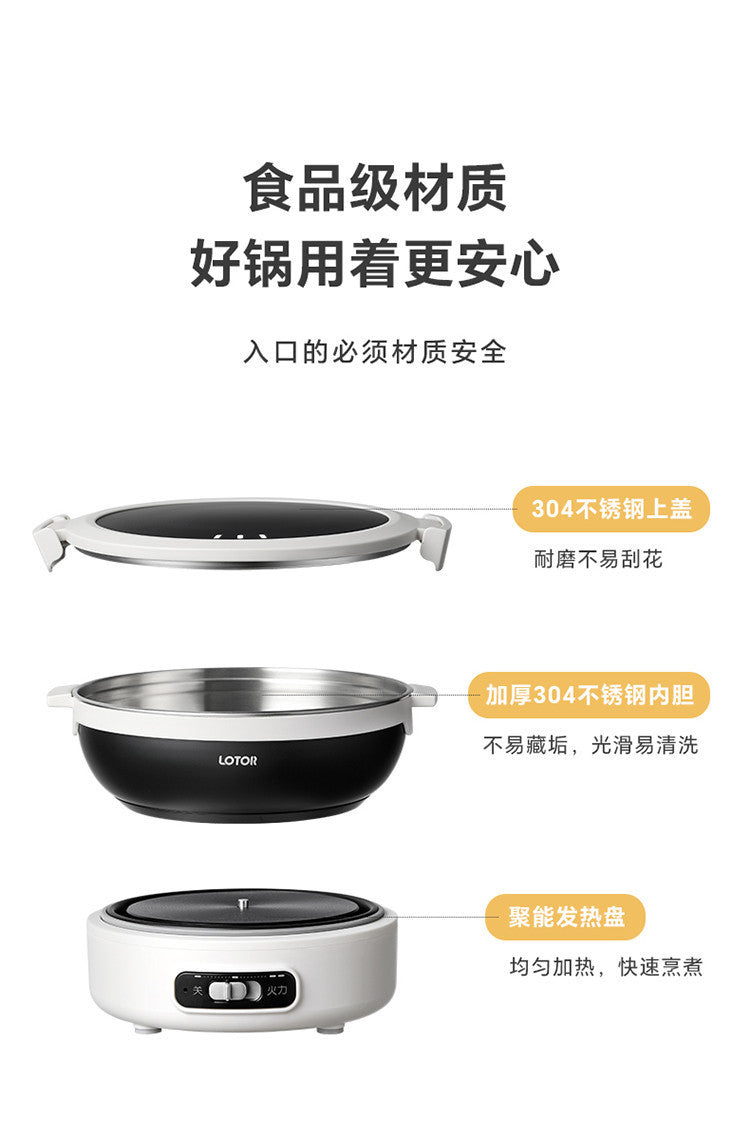 1.2L Folded Electric Cooking Pot Portable Multicooker Travel Rice Cooker Split Hot Pot 304 Stainless Steel Electric Skillt 500W