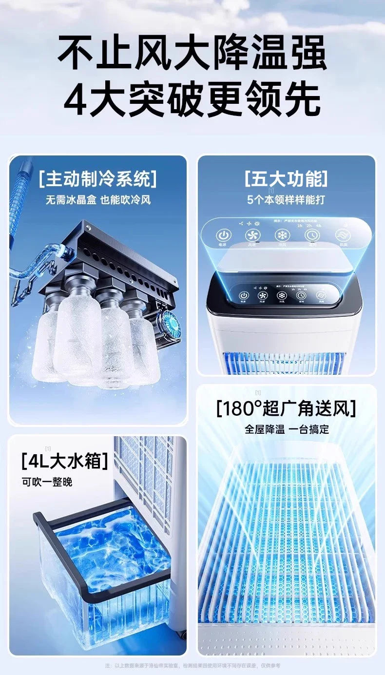 New Water Cooled Mobile Air Conditioner Fan Silent Mini Floor Cooling Fan for Home Bedroom