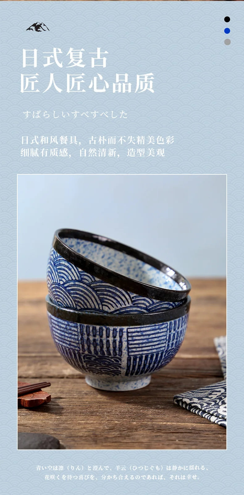 Japanese Ceramic Bowl Creative Sea Ripples Rice Bowls Restaurant Home Dessert Snacks Plate Home Kitchen Supplies Tableware