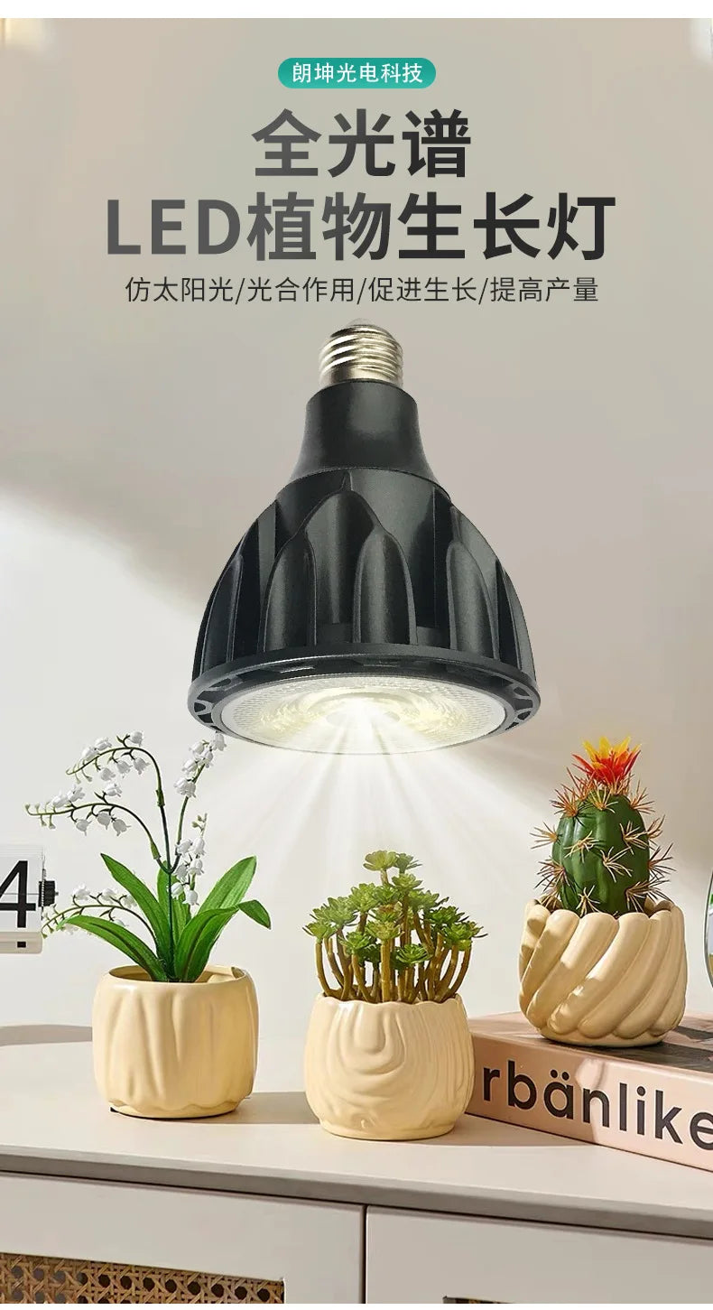LED Bulb Plant Growth Spotlight Full Spectrum Fill Light Plant Light