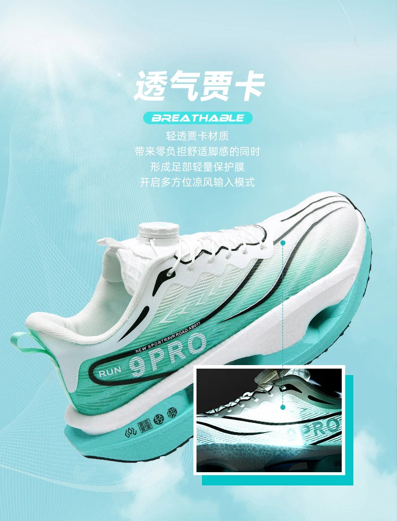 Running Shoes Men Training Speciality Marathon Sports Breathable Lightweight Women's Comfortable Nonskid Leisure Sneakers