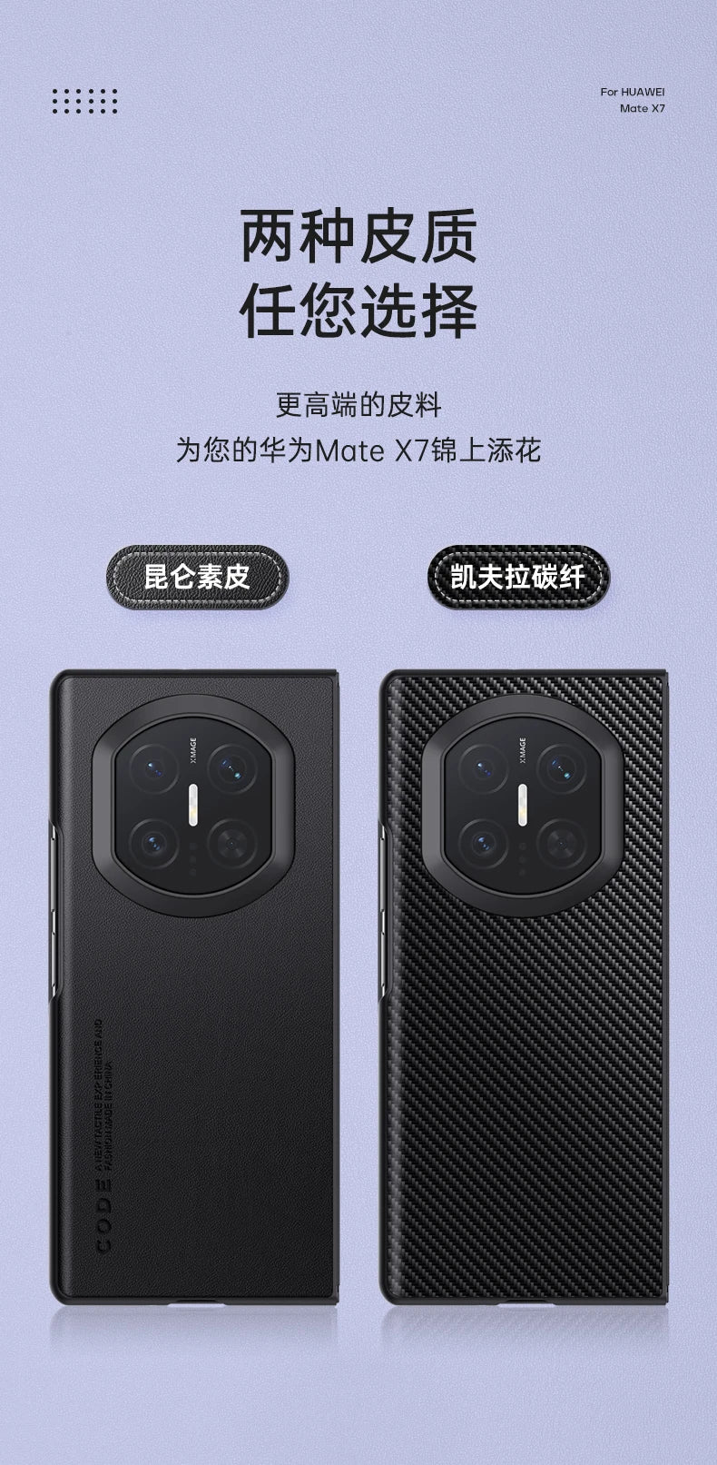 Case For Huawei Mate X7 Luxurious PU Leather Camera Protection Anti-fall Cover For Huawei Mate X7 Shockproof Bumper Funda