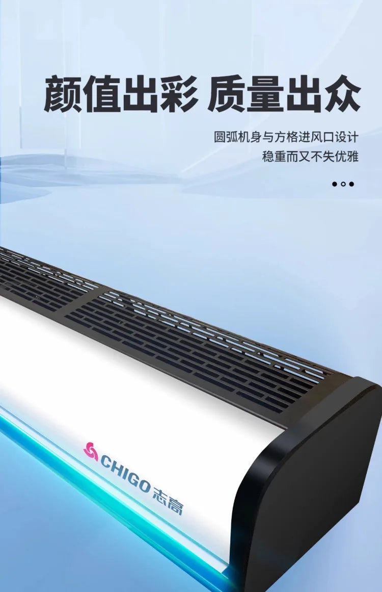 220V Chigo Commercial Silent Air Curtain Machine for Restaurants Shops Supermarkets Cold Storage Wind Barrier LYH1