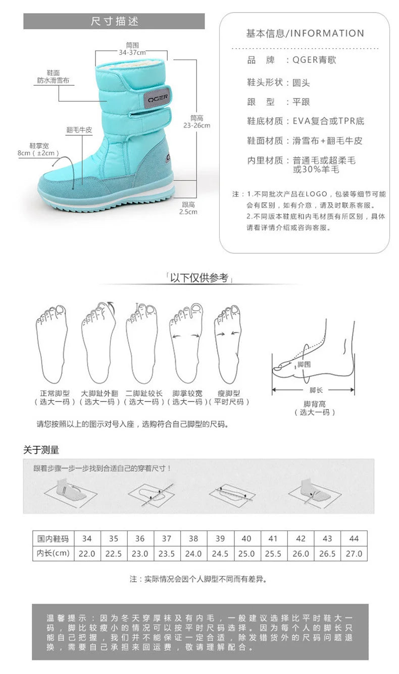 Women Snow Boots Space Deer Waterproof Dropshipping With Fur Casual Ladies Work Safety Shoes Birthday  Gift Present