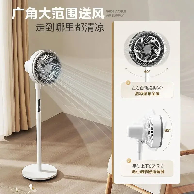 air circulation fan electric fan floor-standing high wind remote control timing household floor fan  air cooler
