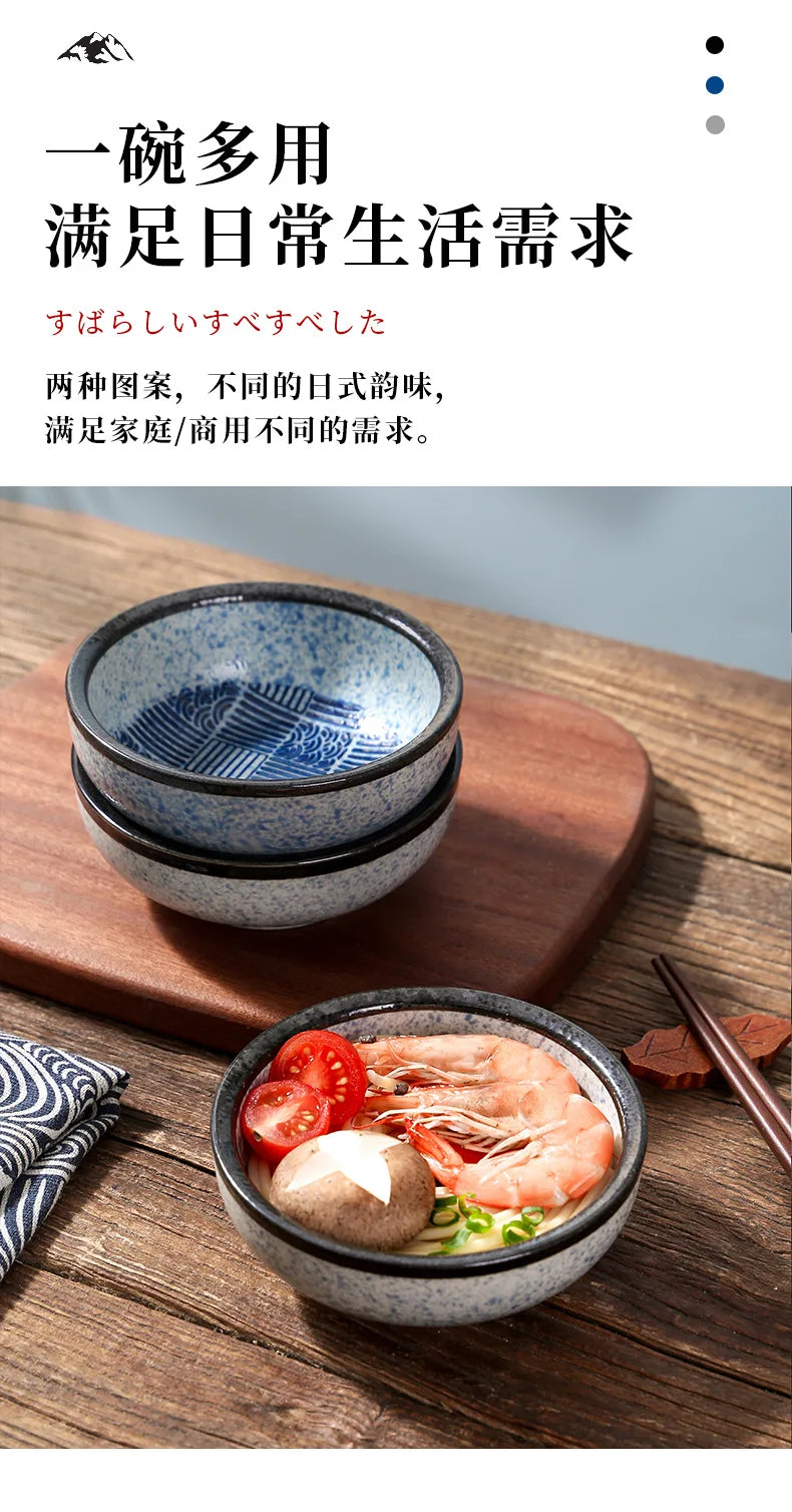 Japanese Ceramic Bowl Creative Sea Ripples Rice Bowls Restaurant Home Dessert Snacks Plate Home Kitchen Supplies Tableware