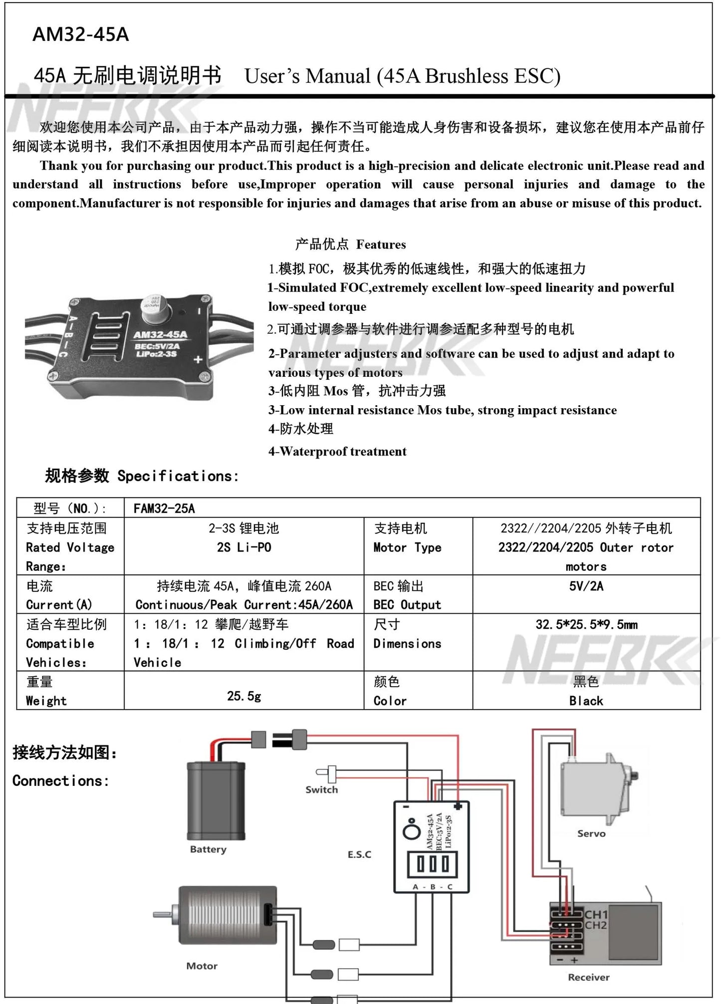 1/12 RC MN Car MN82 MN99 MN168 MN78 Upgrade Kit 2322 2600KV 3500KV Brushless Motor AM32 45A ESC SM3.0/T Plug Model DIY Parts