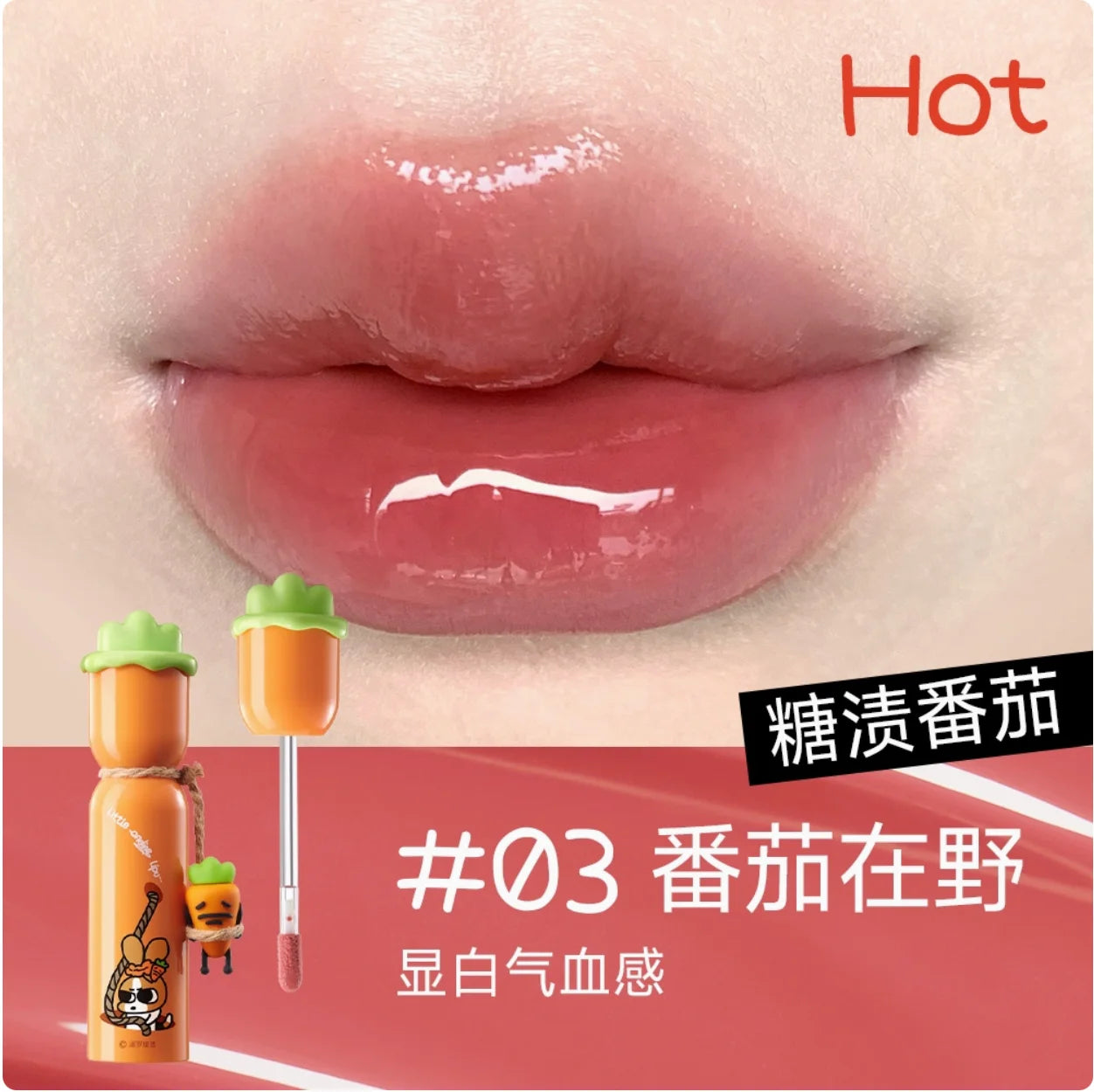 Little Ondine Liquid Lipstick Cute Lip Tint Watery Bare Color Lipgloss Authentic Makeup Original