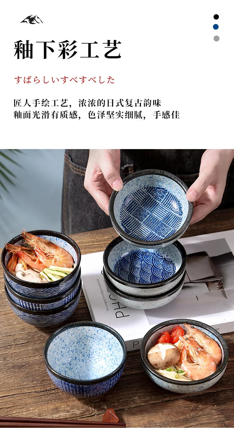 Japanese Ceramic Bowl Creative Sea Ripples Rice Bowls Restaurant Home Dessert Snacks Plate Home Kitchen Supplies Tableware