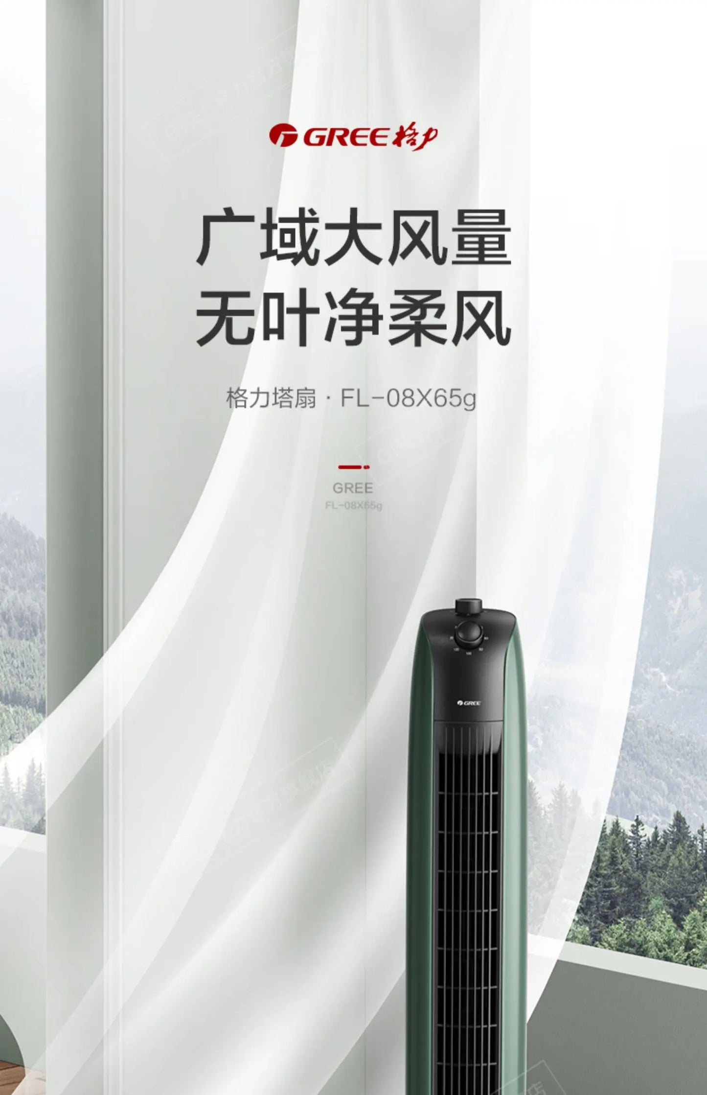 electric fan floor tower fan remote control  household shaking head desktop low noise vertical student dormitory electric fan