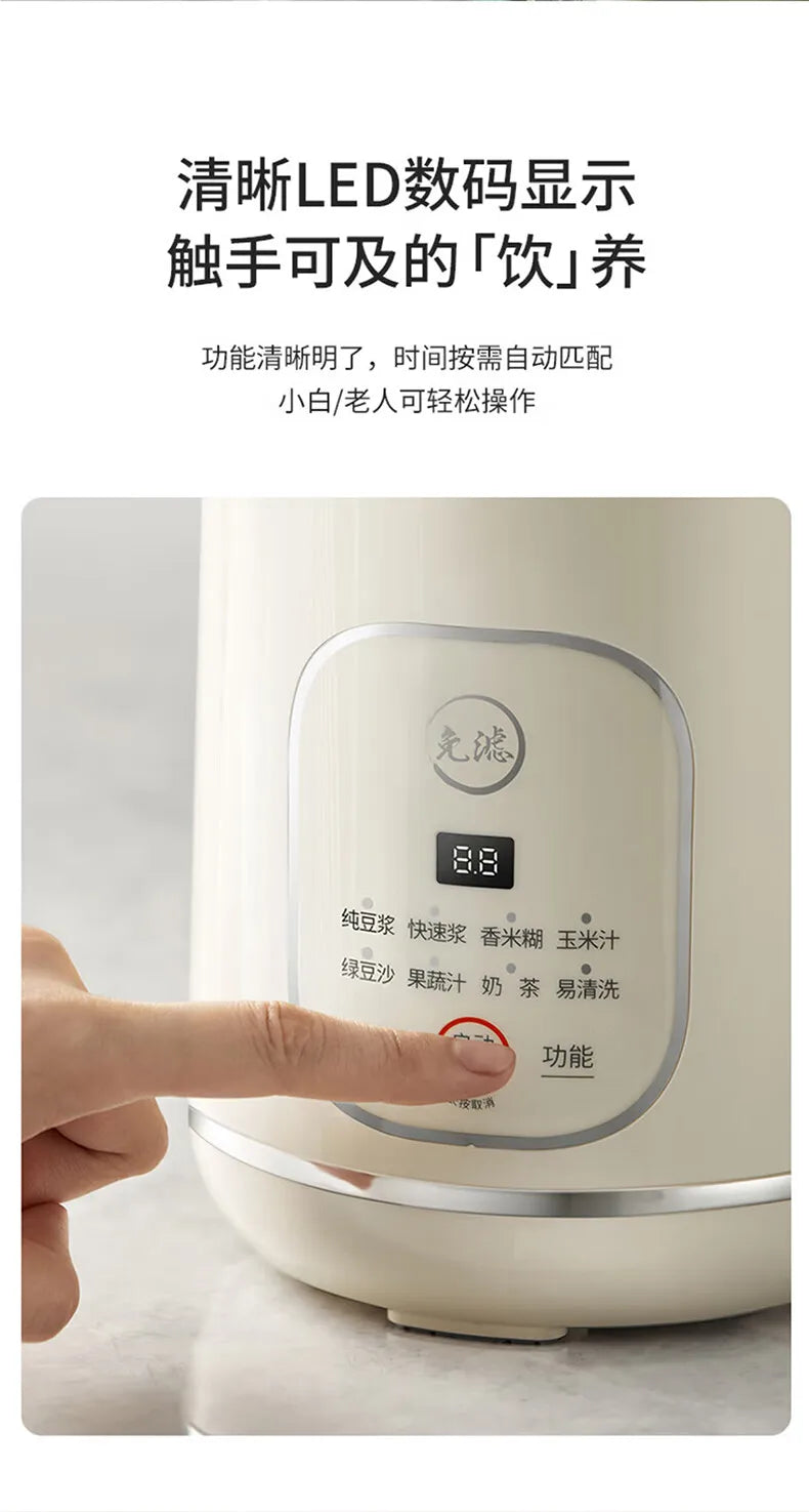 Joyoung wall-breaking soybean milk machine household automatic small filter-free soybean milk machine