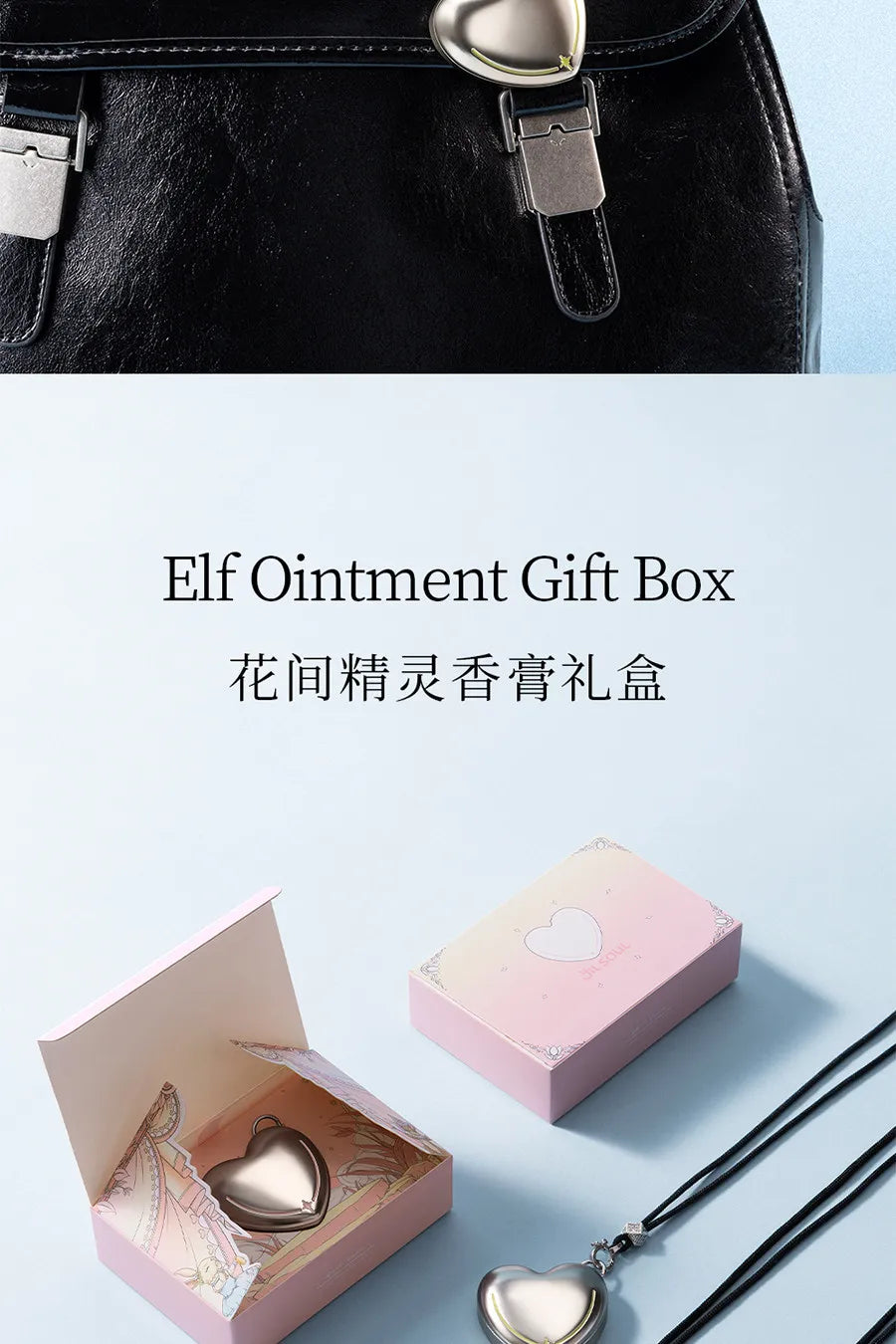 Solid Perfume Necklace – Long-Lasting Scent,Heart-Shaped Pendant,Portable Bag Charm & Fragrance Gift for Women