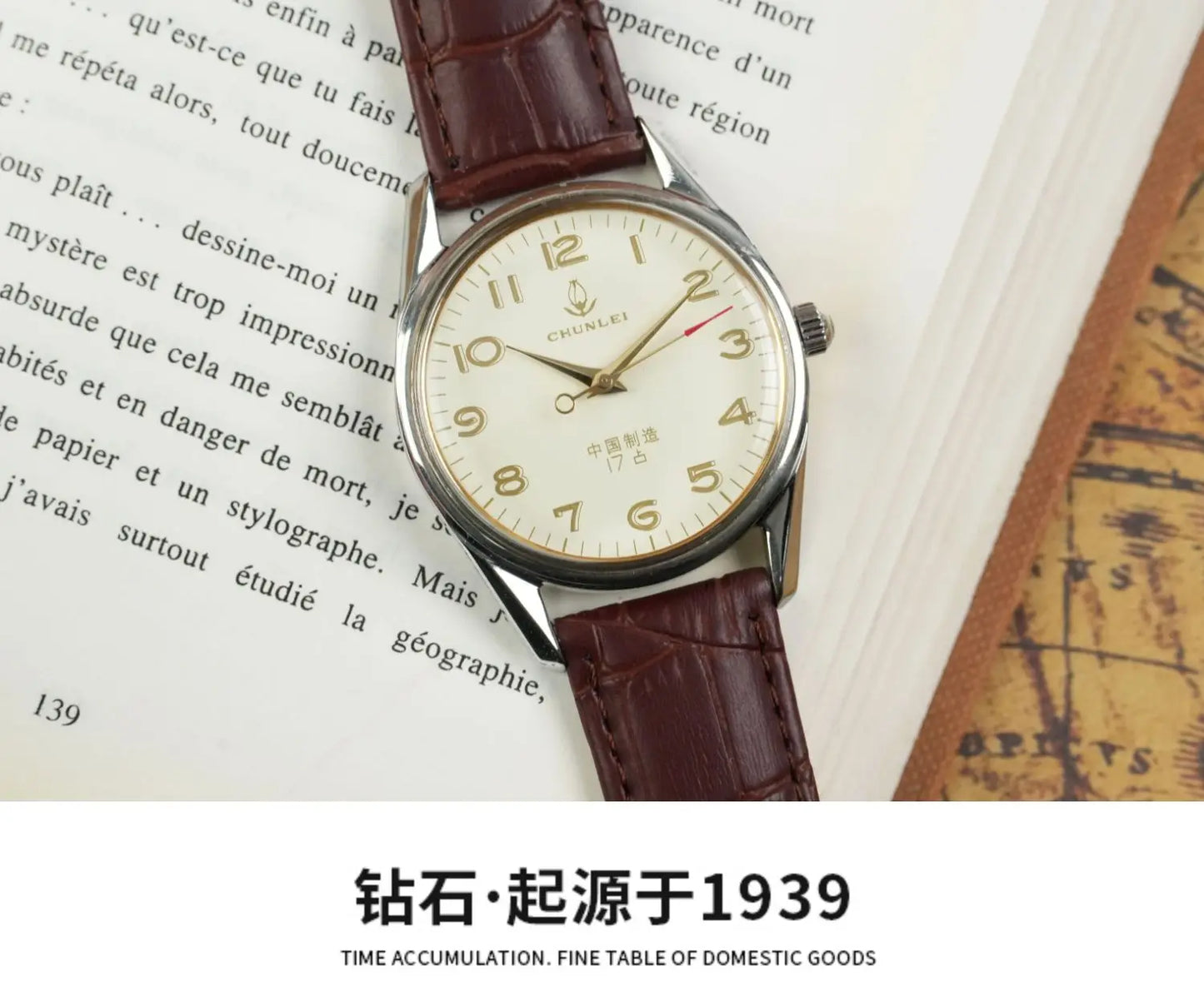 Old Shanghai Diamond Brand Genuine Mechanical Watch Men's Manual Winding Watch Inventory Dad Gift Retro Old Watch