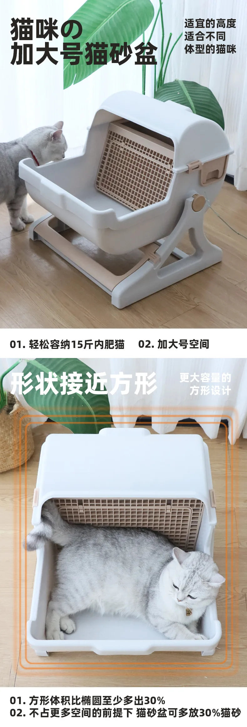 Semi-automatic Cat Litter Box Anti-splash Oversized Semi-closed Pet Toilet Lazy Cat Toilet Pet Products