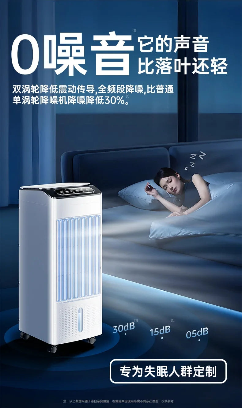 New Water Cooled Mobile Air Conditioner Fan Silent Mini Floor Cooling Fan for Home Bedroom