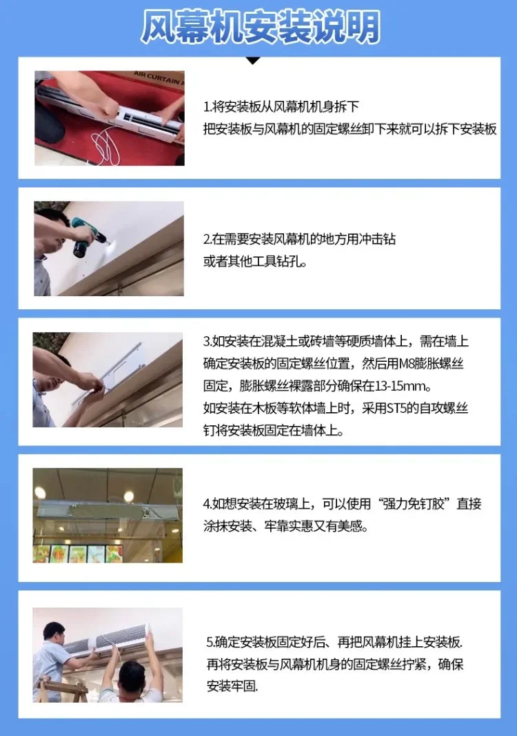 220V Chigo Commercial Silent Air Curtain Machine for Restaurants Shops Supermarkets Cold Storage Wind Barrier LYH1