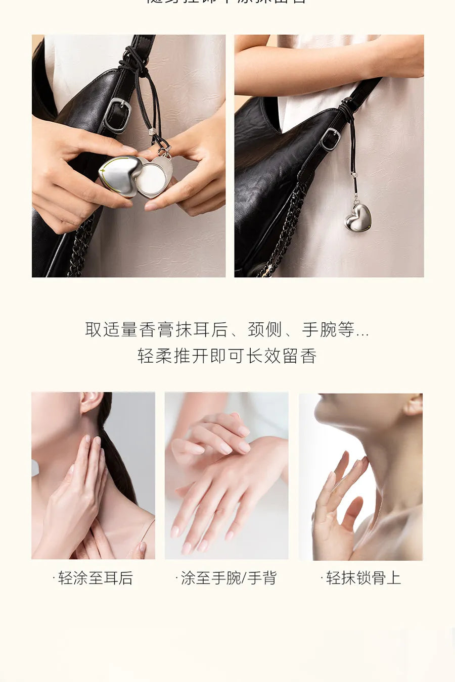 Solid Perfume Necklace – Long-Lasting Scent,Heart-Shaped Pendant,Portable Bag Charm & Fragrance Gift for Women