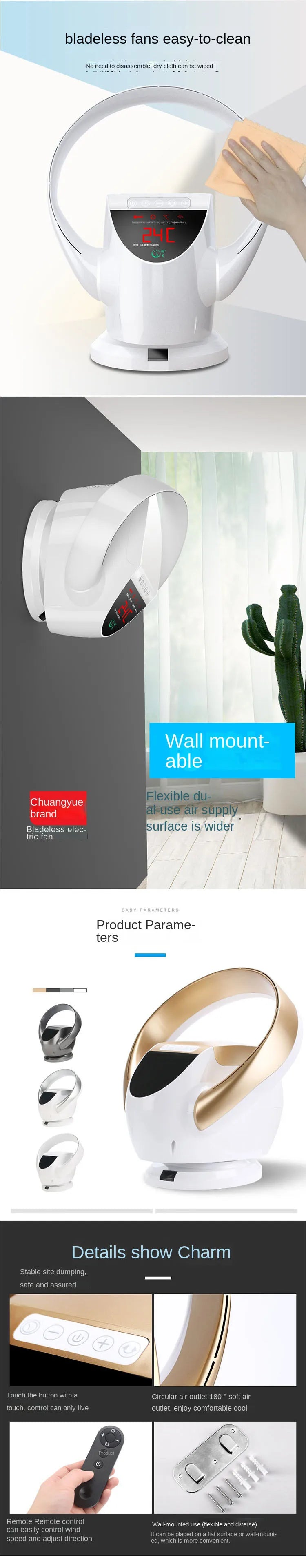 32W 220V Remote Control Bladeless Wall Fan, Electric Fan, Ultra-Quiet Variable Speed Bladeless Fan