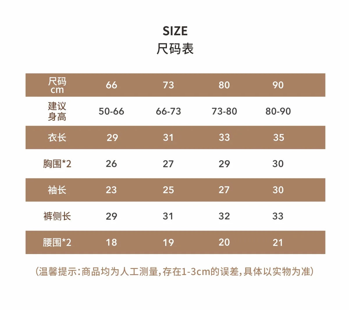 6738 Baby Clothing Set 2025 Autumn New Baby Girl's Home Suit Flying Sleeve Top+High Waist Belly Shorts Pajamas Set