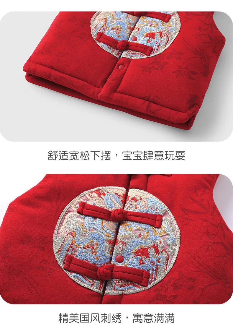 【Youqi】Chinese Baby Clothes for 0-2 Year Olds, Vest, Autumn and Winter Clothing, Sweatshirt, Padded Outerwear, Festive One-Year-Old, Hundred-Day, Full-Month Vest