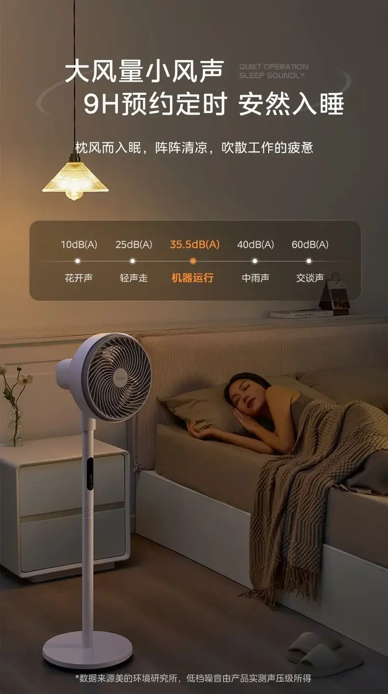 air circulation fan electric fan floor-standing high wind remote control timing household floor fan  air cooler