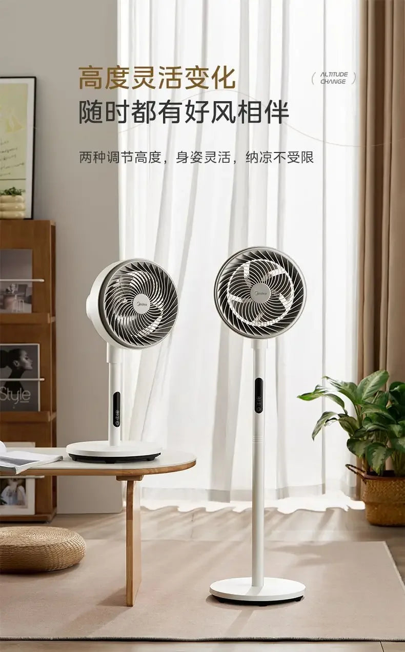 air circulation fan electric fan floor-standing high wind remote control timing household floor fan  air cooler