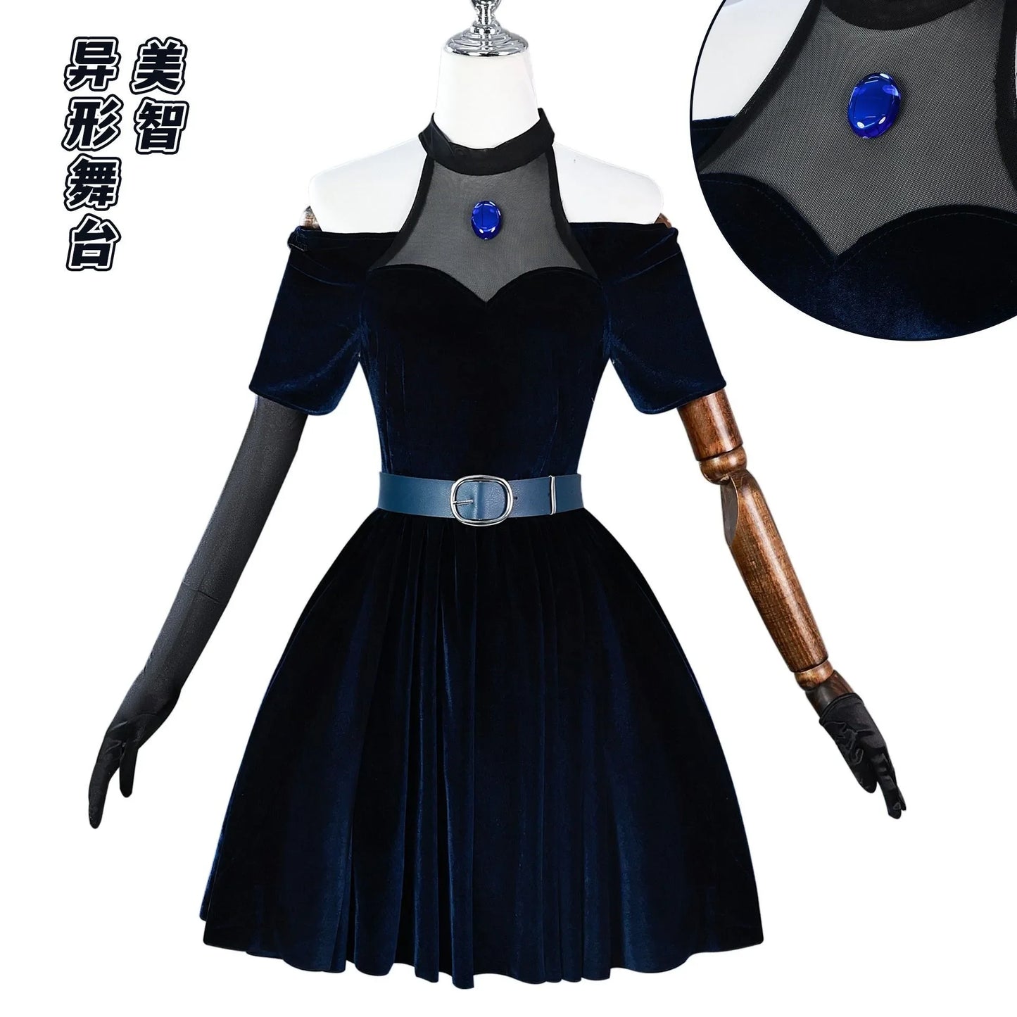 Halloween 2025  Alien Stage Mizi Cosplay Costume pour femme, robe, perruque, Anime, Halloween, carnaval, fête