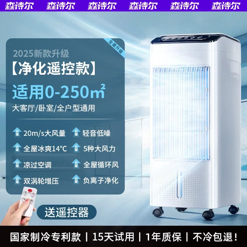New Water Cooled Mobile Air Conditioner Fan Silent Mini Floor Cooling Fan for Home Bedroom