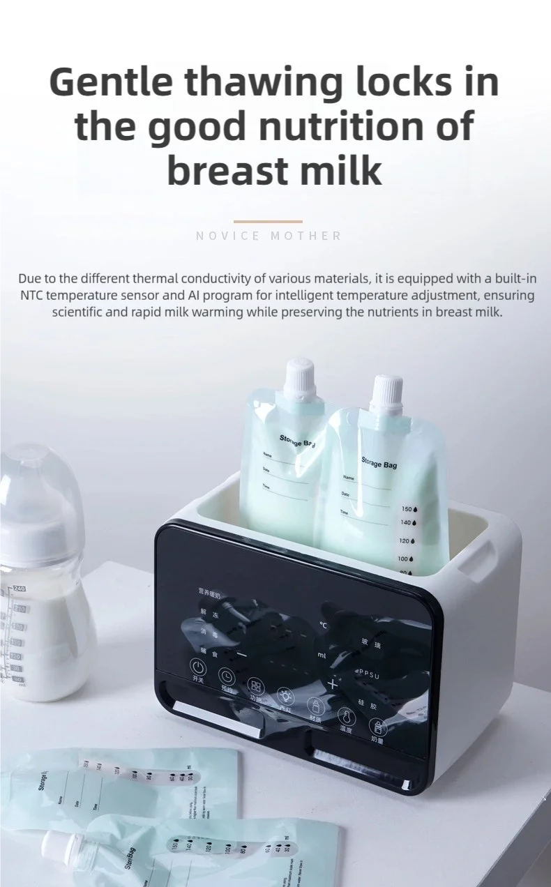 TINSOL Smart Milk Warmer Baby Bottle Thermos Multi-functional Quick Baby Products Breastmilk Warmer Bottle Sterilizer
