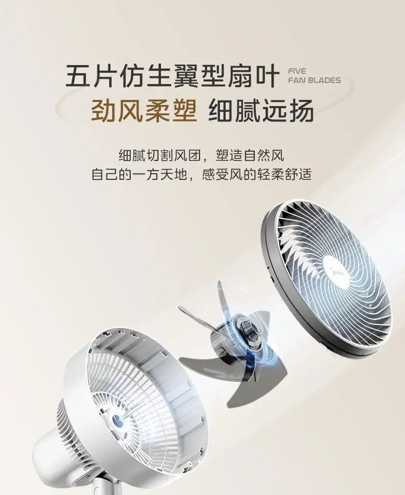air circulation fan electric fan floor-standing high wind remote control timing household floor fan  air cooler
