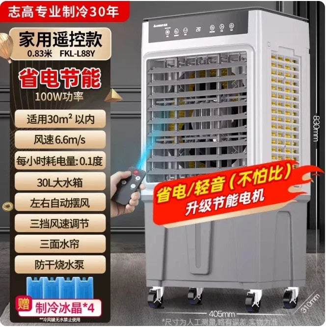 Chigo Air Cooling Fan with Ice Box Powerful Cooling for Hot Summer Days LYH