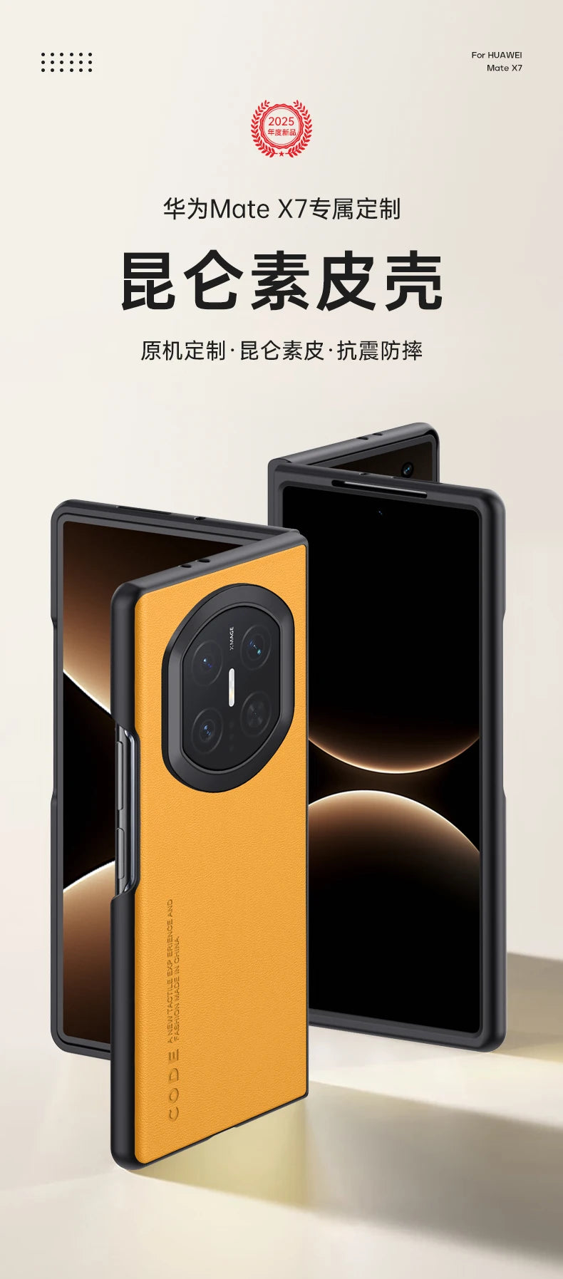 Case For Huawei Mate X7 Luxurious PU Leather Camera Protection Anti-fall Cover For Huawei Mate X7 Shockproof Bumper Funda